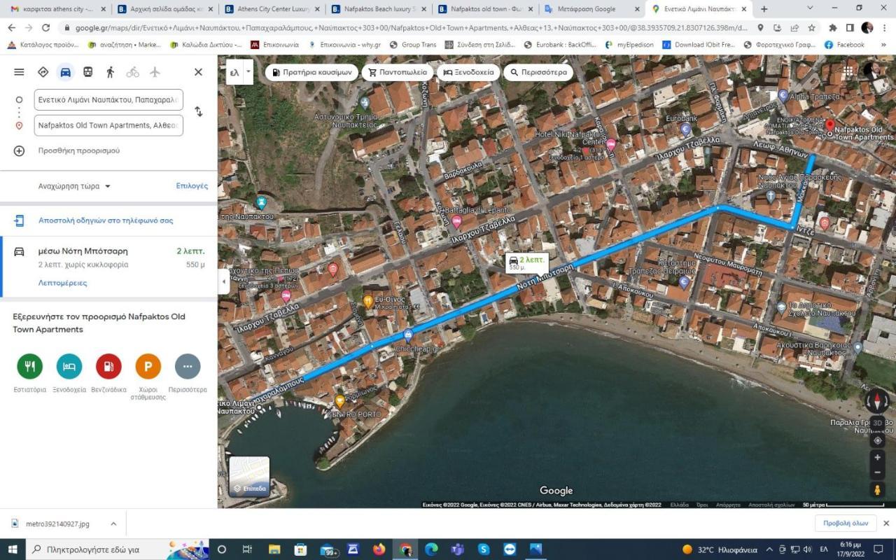 Апартаменты Nafpaktos Old Town Экстерьер фото